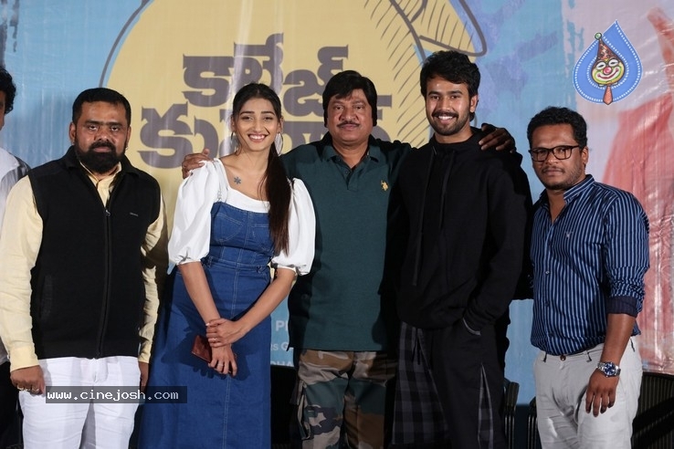 College Kumar Movie Teaser Launch - 9 / 26 photos