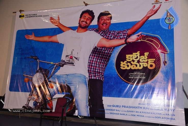 College Kumar Movie Trailer  Launch Photos - 7 / 21 photos