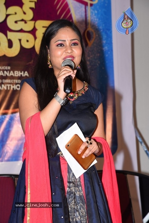 College Kumar Movie Trailer  Launch Photos - 19 / 21 photos