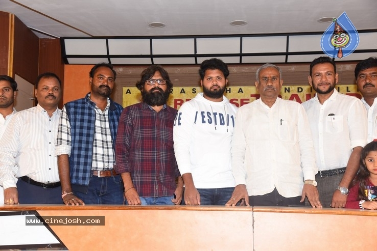 Degree College Movie Trailer Launch Photos - 21 / 30 photos