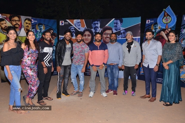 Dhee Team Launches Software Sudheer Trailer - 1 / 6 photos