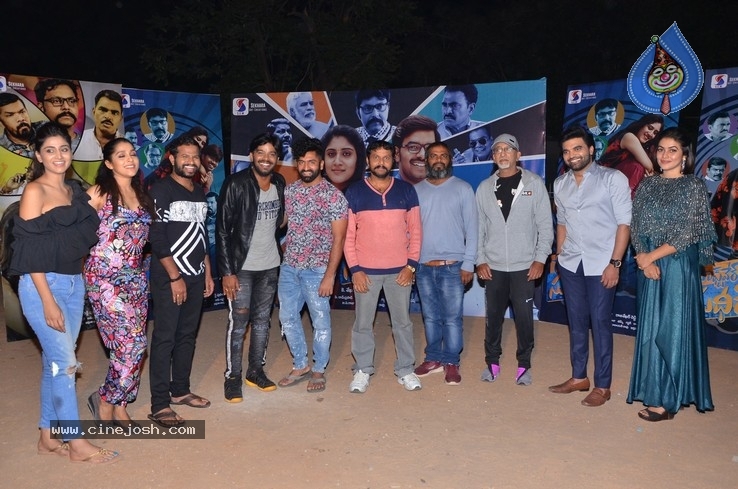 Dhee Team Launches Software Sudheer Trailer - 2 / 6 photos