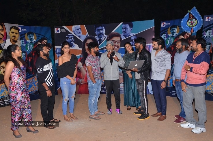 Dhee Team Launches Software Sudheer Trailer - 5 / 6 photos
