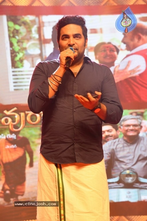 Entha Manchivaadavuraa Pre Release Event Set 02 - 49 / 81 photos