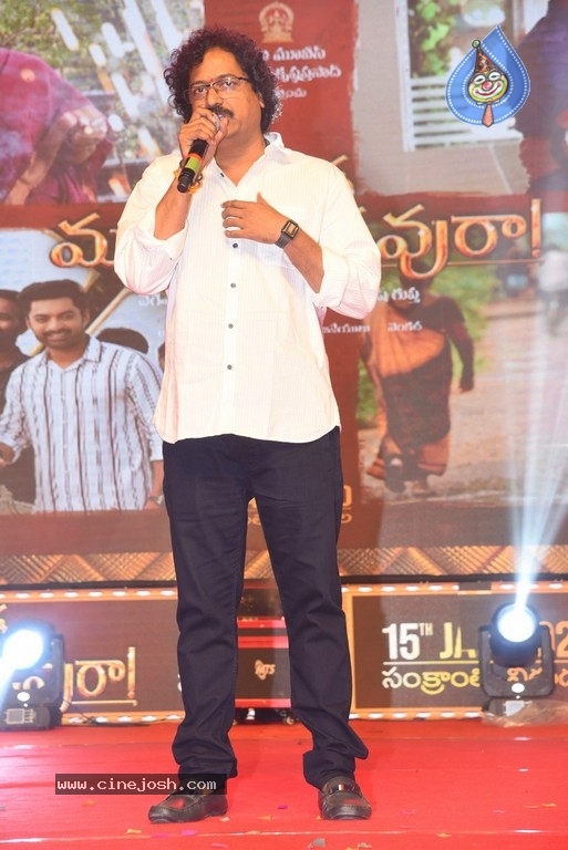 Entha Manchivaadavuraa Pre Release Event Set 02 - 70 / 81 photos