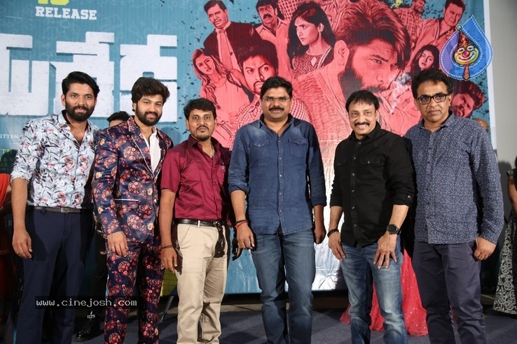 Eureka Movie Pre Release Event Photos - 12 / 28 photos