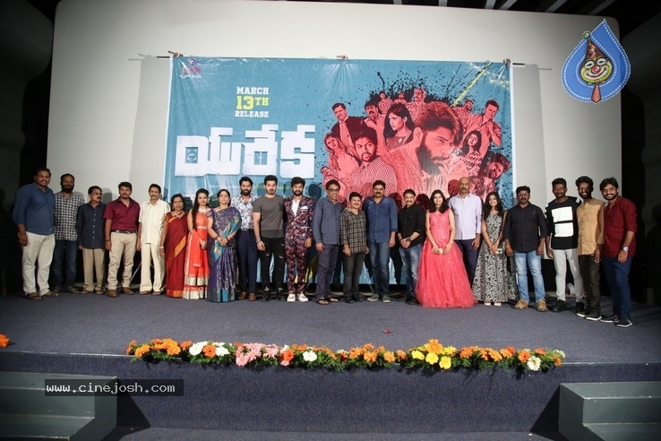 Eureka Movie Pre Release Event Photos - 14 / 28 photos