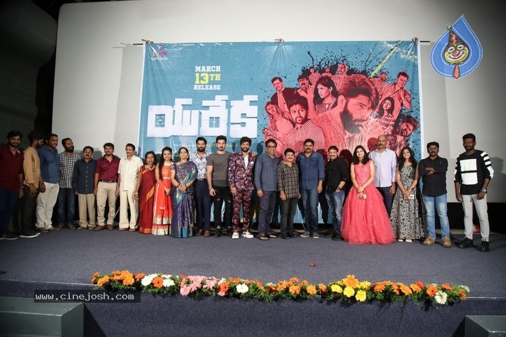 Eureka Movie Pre Release Event Photos - 16 / 28 photos