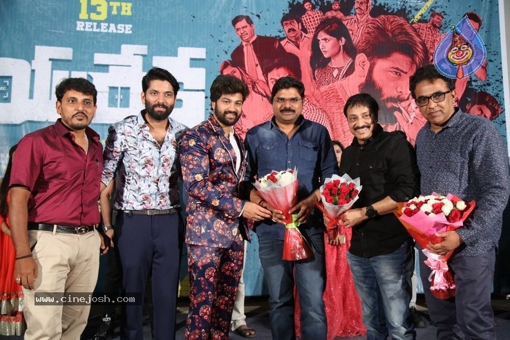 Eureka Movie Pre Release Event Photos - 22 / 28 photos