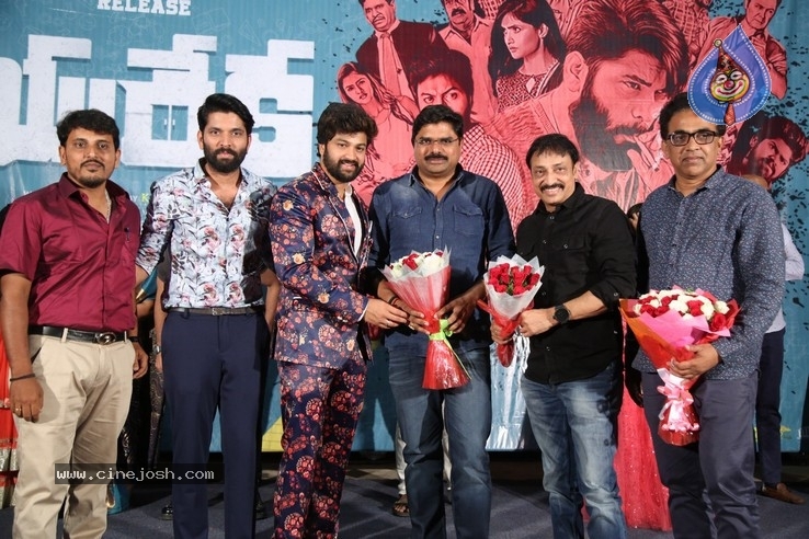 Eureka Movie Pre Release Event Photos - 26 / 28 photos