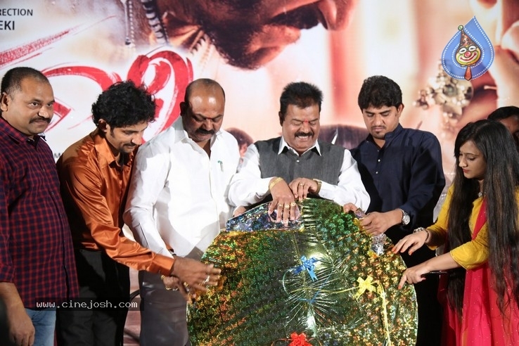Ghaati Movie Trailer Launch Photos - 3 / 33 photos