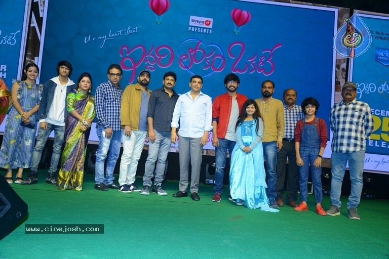Iddari Lokam Okate Pre Release Event - 11 / 41 photos