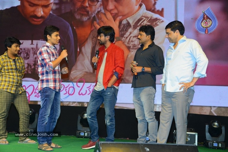 Iddari Lokam Okate Pre Release Event - 31 / 41 photos