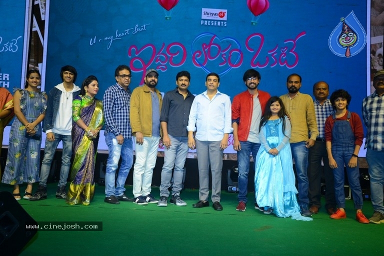 Iddari Lokam Okate Pre Release Event - 36 / 41 photos