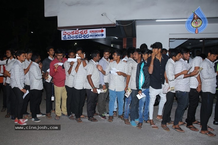 Iddari Lokam Okkate Premier - 4 / 84 photos
