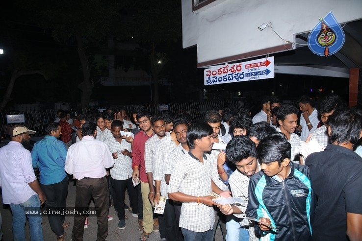 Iddari Lokam Okkate Premier - 10 / 84 photos