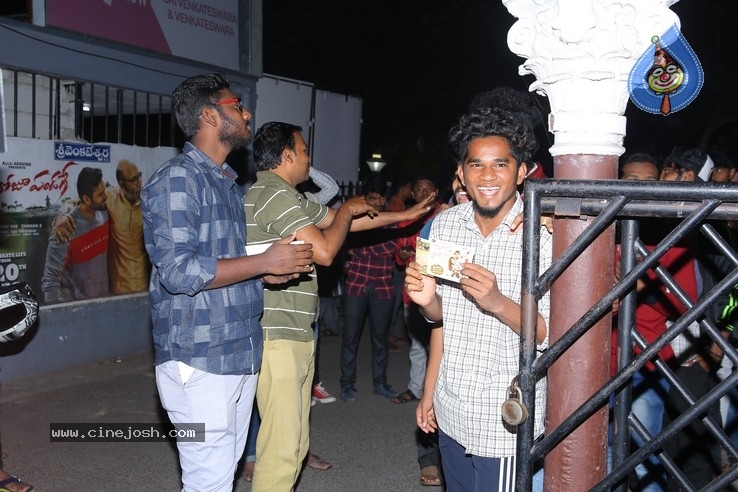 Iddari Lokam Okkate Premier - 22 / 84 photos