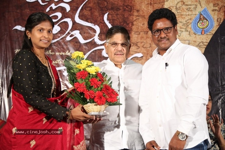 Itlu Amma First Look Launch - 1 / 21 photos