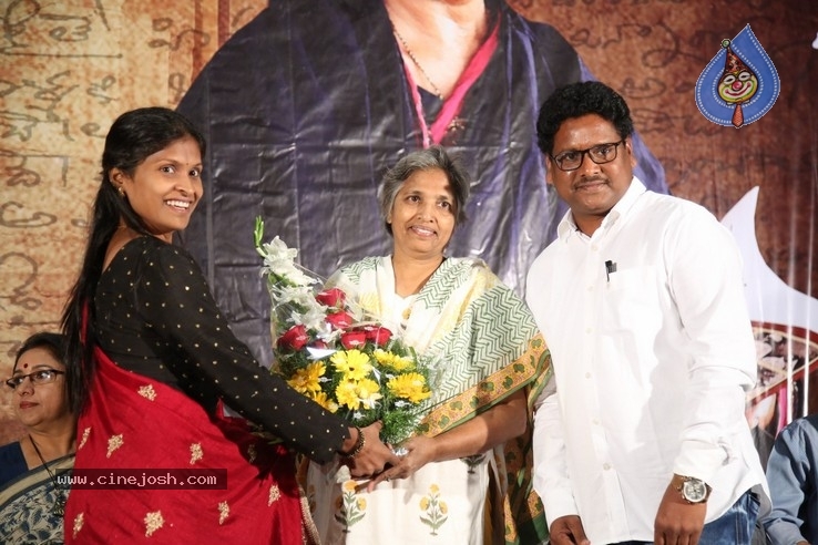 Itlu Amma First Look Launch - 6 / 21 photos