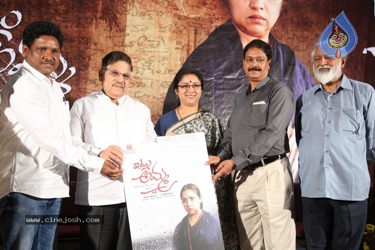 Itlu Amma First Look Launch - 11 / 21 photos