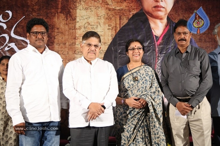 Itlu Amma First Look Launch - 18 / 21 photos