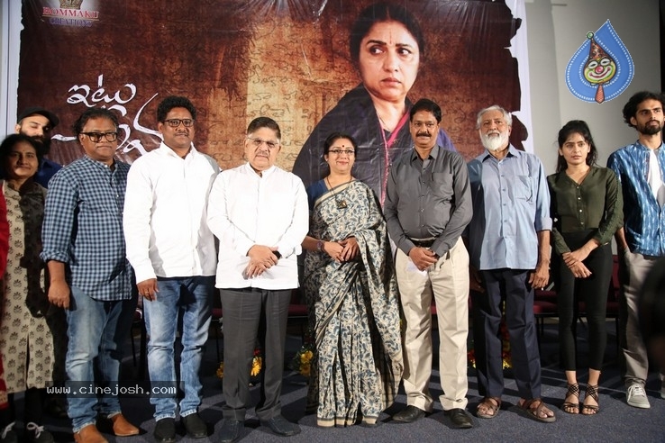 Itlu Amma First Look Launch - 20 / 21 photos