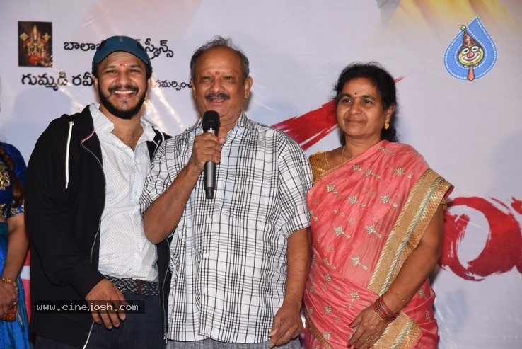 Kaliyuga Movie PreRelease Function - 7 / 21 photos