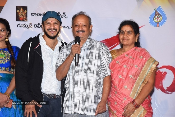 Kaliyuga Movie PreRelease Function - 19 / 21 photos