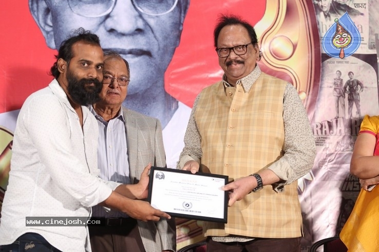 LV .PRASAD 112th Birth Anniversary Event - 3 / 31 photos