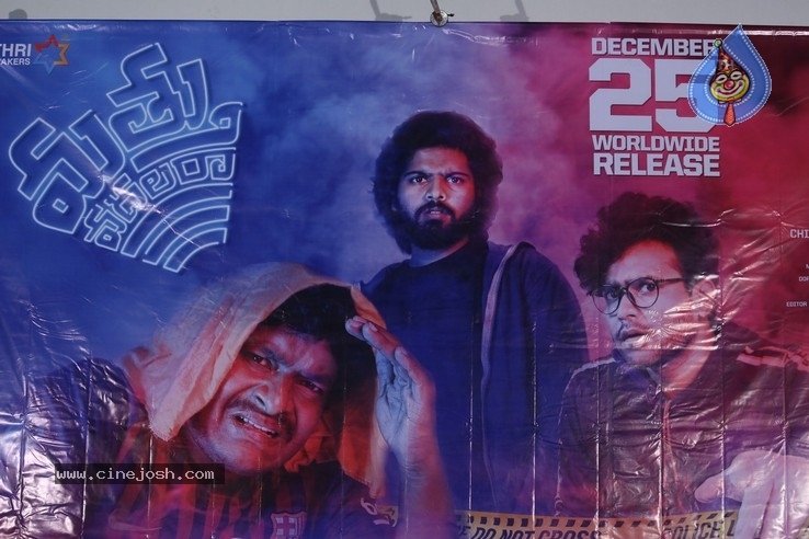 Mathu Vadalara Trailer Launch - 17 / 21 photos