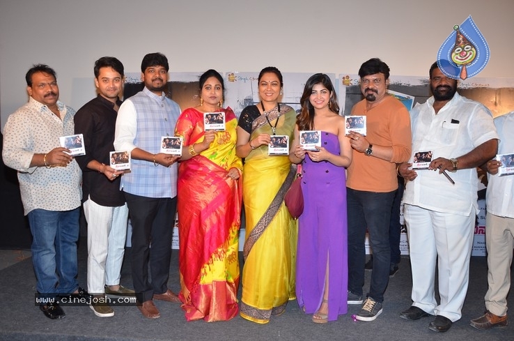 Meena Bazaar Audio Launch Photos - 5 / 8 photos