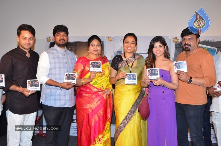 Meena Bazaar Audio Launch Photos - 7 / 8 photos