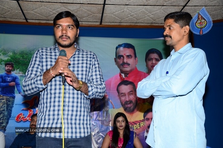 Mera Dosth Teaser Launch  - 15 / 21 photos