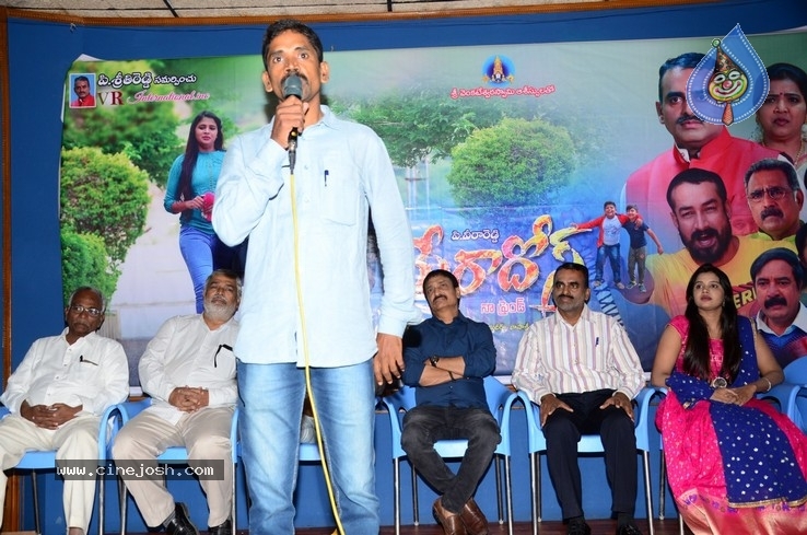 Mera Dosth Teaser Launch  - 19 / 21 photos