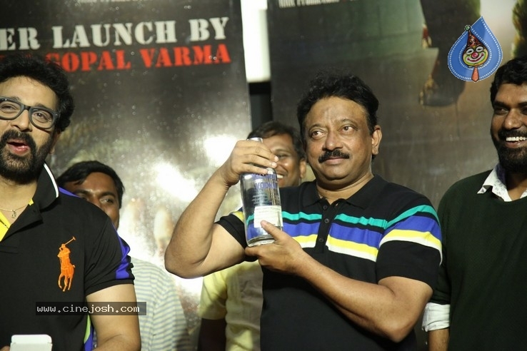 MMOF Movie Trailer Launch Photos - 16 / 21 photos