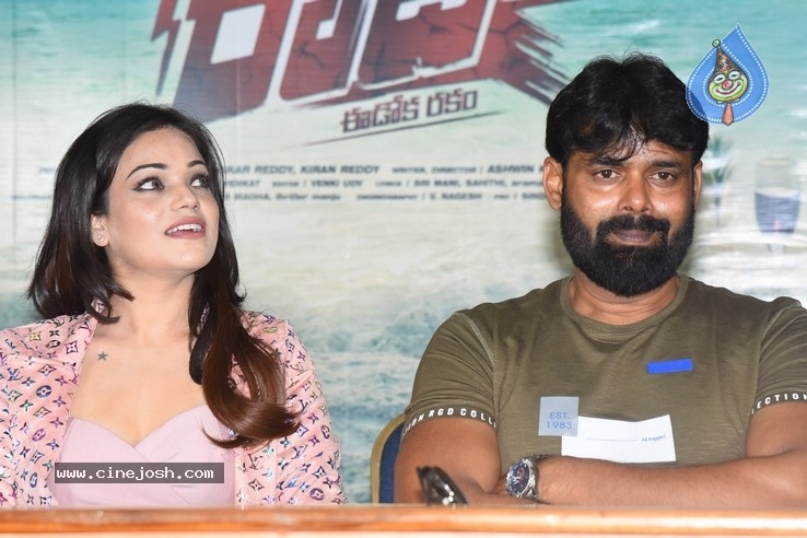 Naa Peru Raja Movie Teaser Launch - 25 / 33 photos