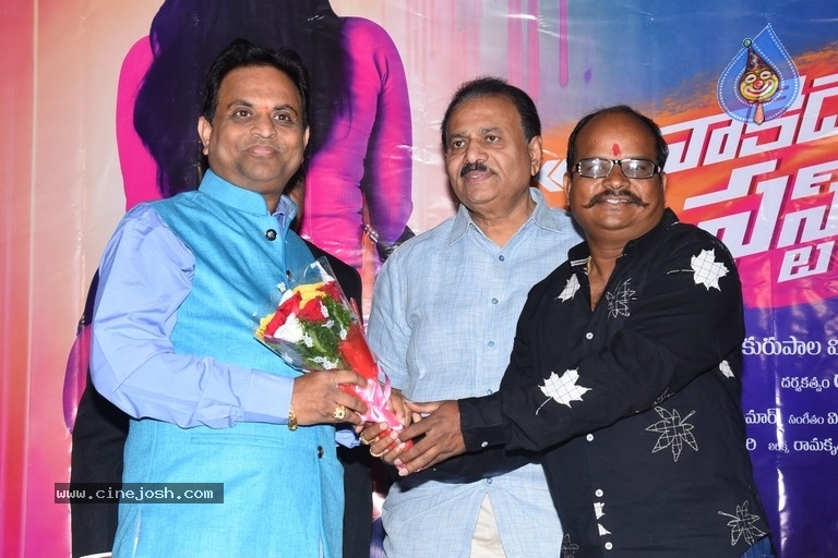 Nakide First Time Movie Audio Function - 10 / 21 photos