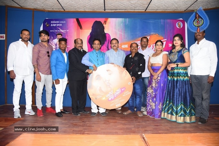 Nakide First Time Movie Audio Function - 16 / 21 photos
