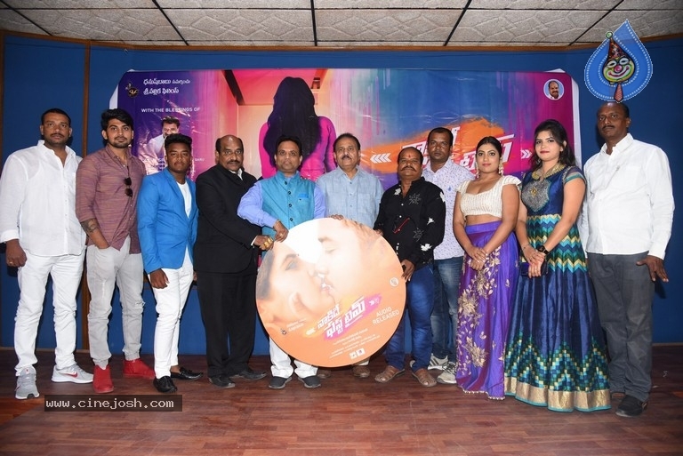 Nakide First Time Movie Audio Function - 17 / 21 photos