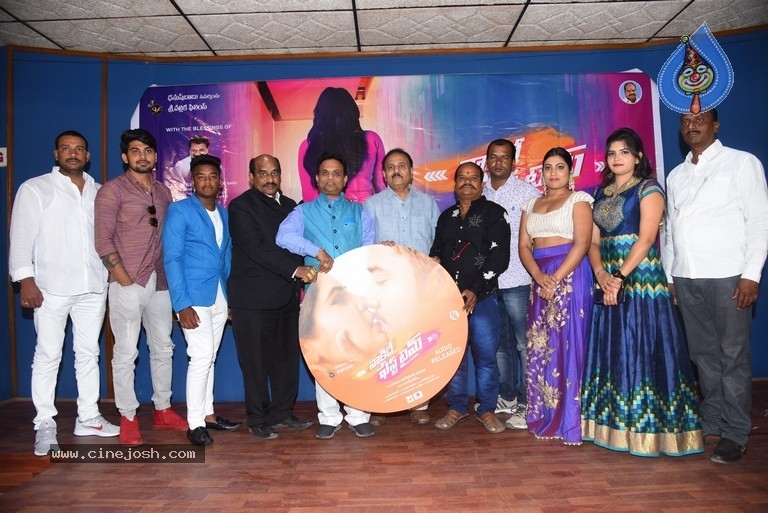 Nakide First Time Movie Audio Function - 20 / 21 photos