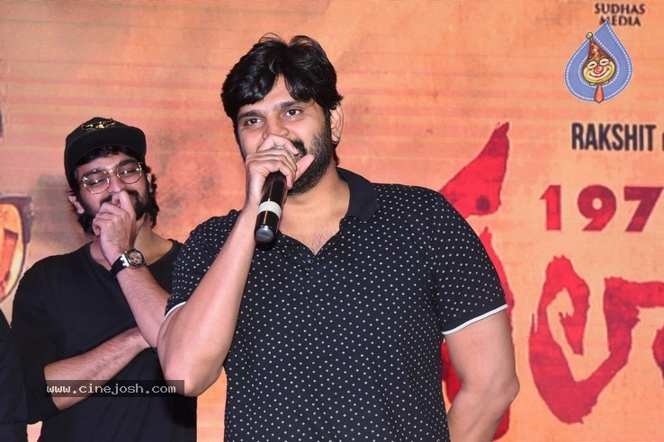 Palasa 1978  Movie Pre-Release Event Gallery - 12 / 56 photos