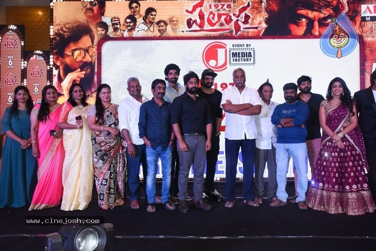 Palasa 1978  Movie Pre-Release Event Gallery - 45 / 56 photos