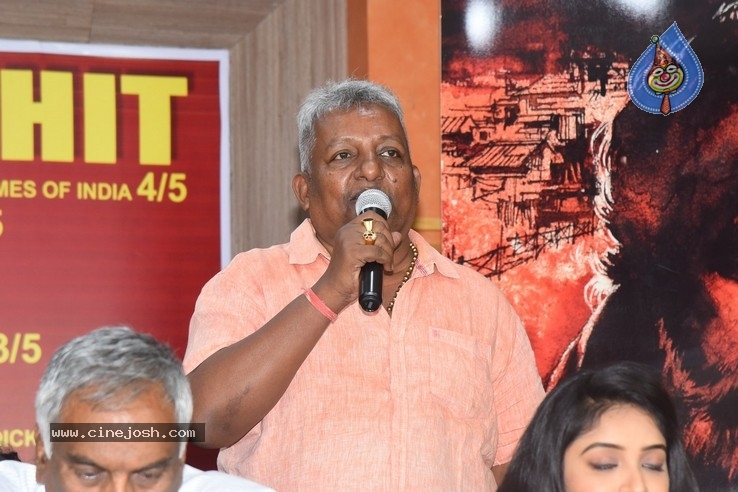 Palasa 1978 Movie Thank Meet Photos - 2 / 21 photos