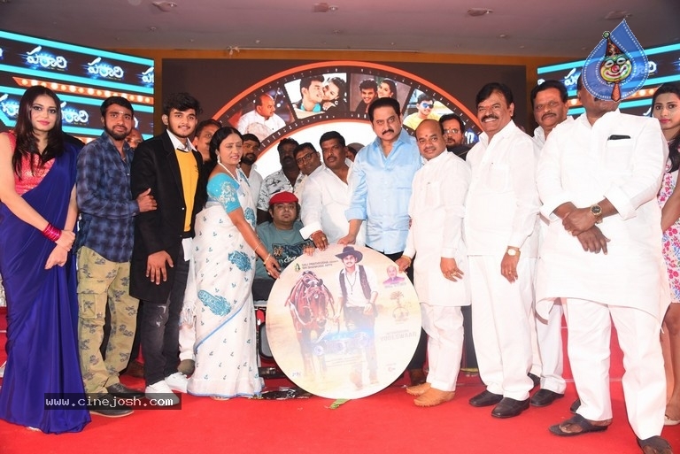 Parari Movie Audio Launch - 19 / 29 photos