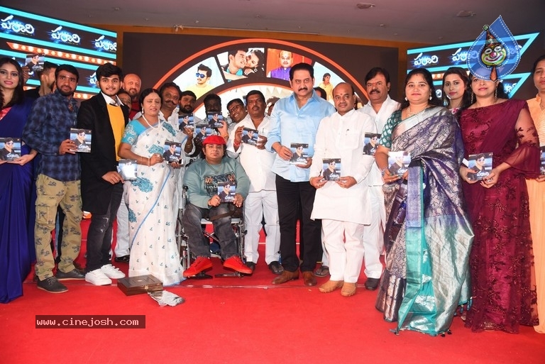 Parari Movie Audio Launch - 26 / 29 photos