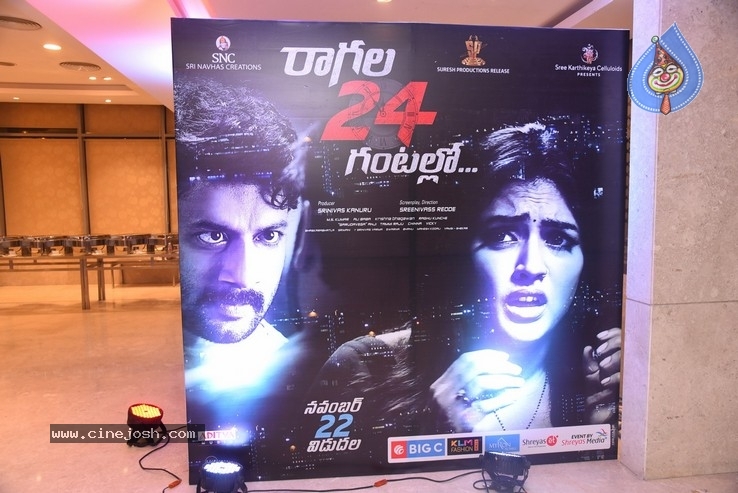 Ragala 24 Gantallo Movie Pre-Release Event - 40 / 84 photos