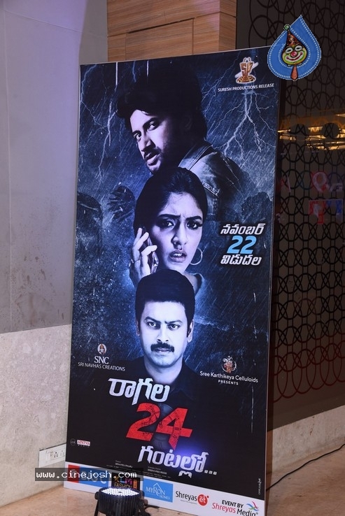Ragala 24 Gantallo Movie Pre-Release Event - 60 / 84 photos