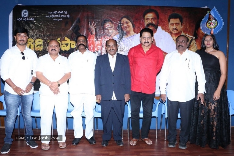 Right Right Baggidi Gopal Movie Press Meet - 1 / 6 photos