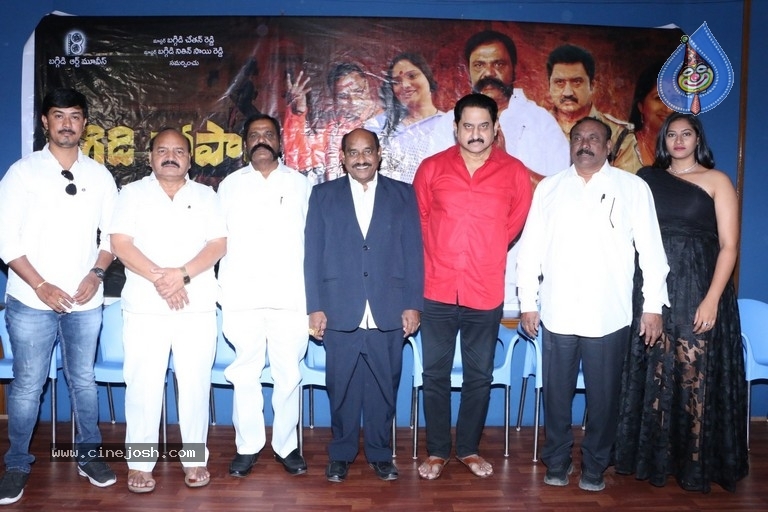 Right Right Baggidi Gopal Movie Press Meet - 2 / 6 photos