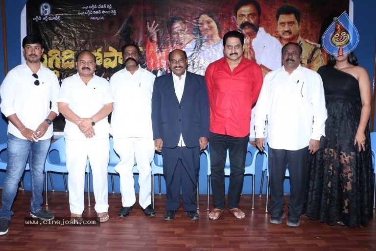 Right Right Baggidi Gopal Movie Press Meet - 4 / 6 photos